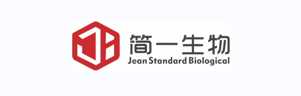 深圳市黄金城hjc官方网站生物科技有限公司